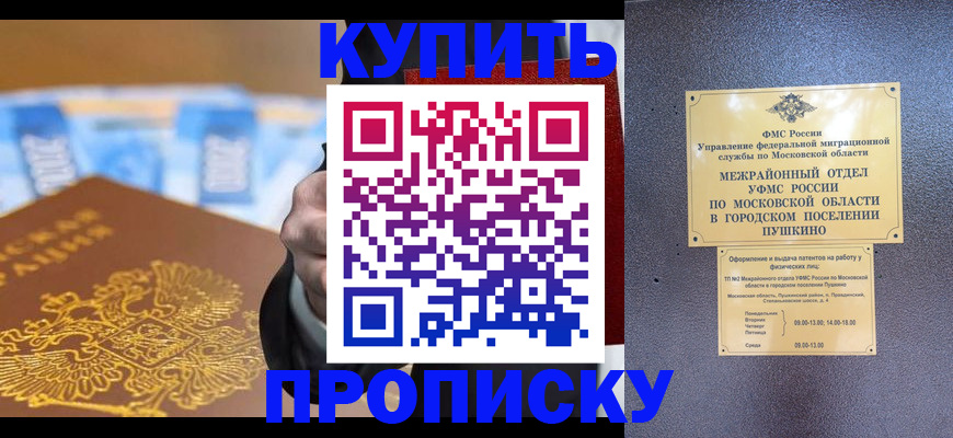 форма 3 в Петровске